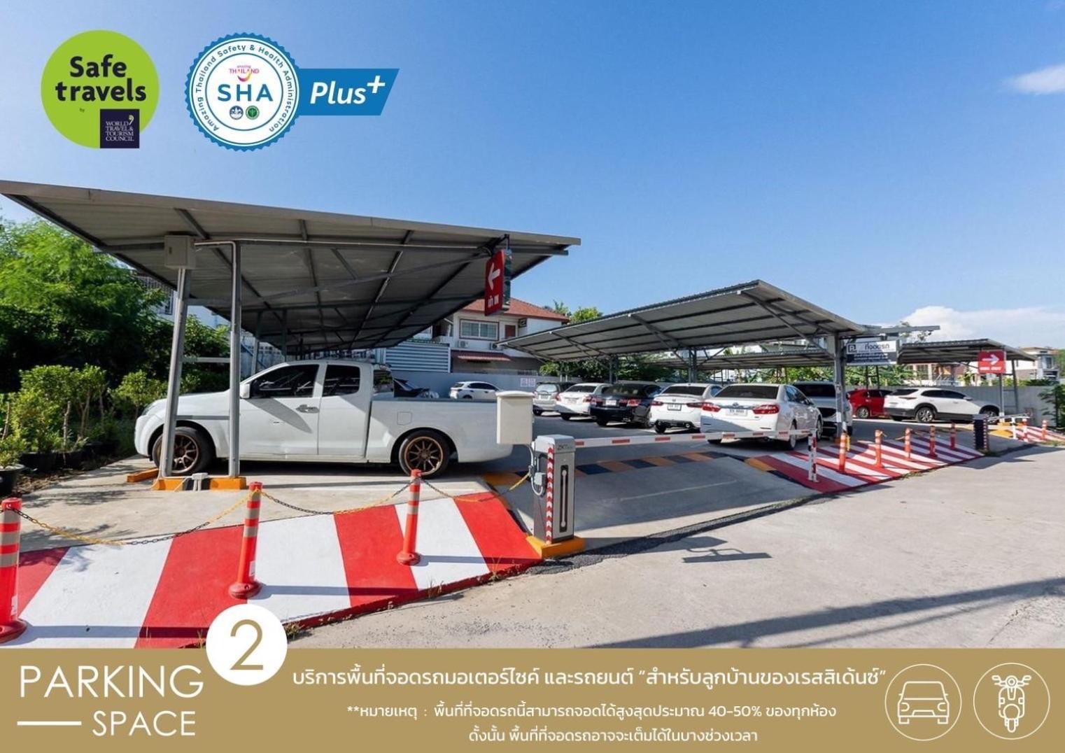 Subanan Residence Hatyai - ทรัพย์อนันต์ เรสซิเด้นซ์ หาดใหญ่ Ban Kohong Exterior foto
